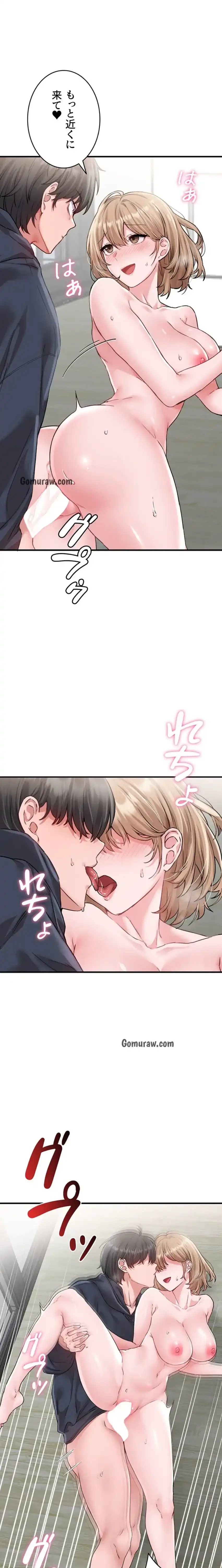 回帰したら搾精されてます 第10話 - 10