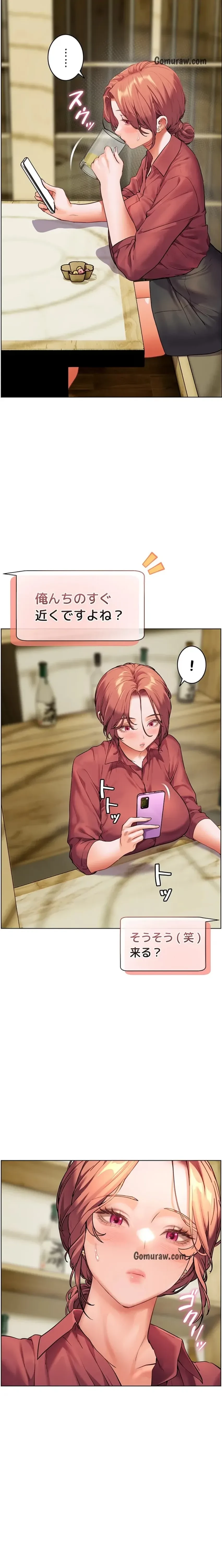 淫らな家庭教師 ～一億円の課外授業～ 第63話 - 2