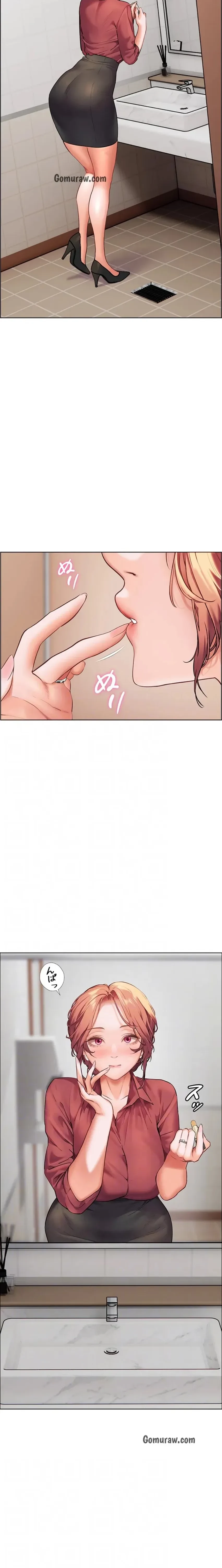 淫らな家庭教師 ～一億円の課外授業～ 第63話 - 5