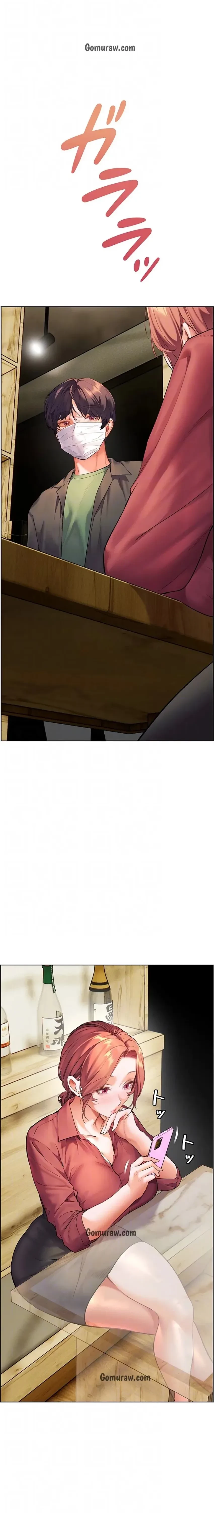 淫らな家庭教師 ～一億円の課外授業～ 第63話 - 7