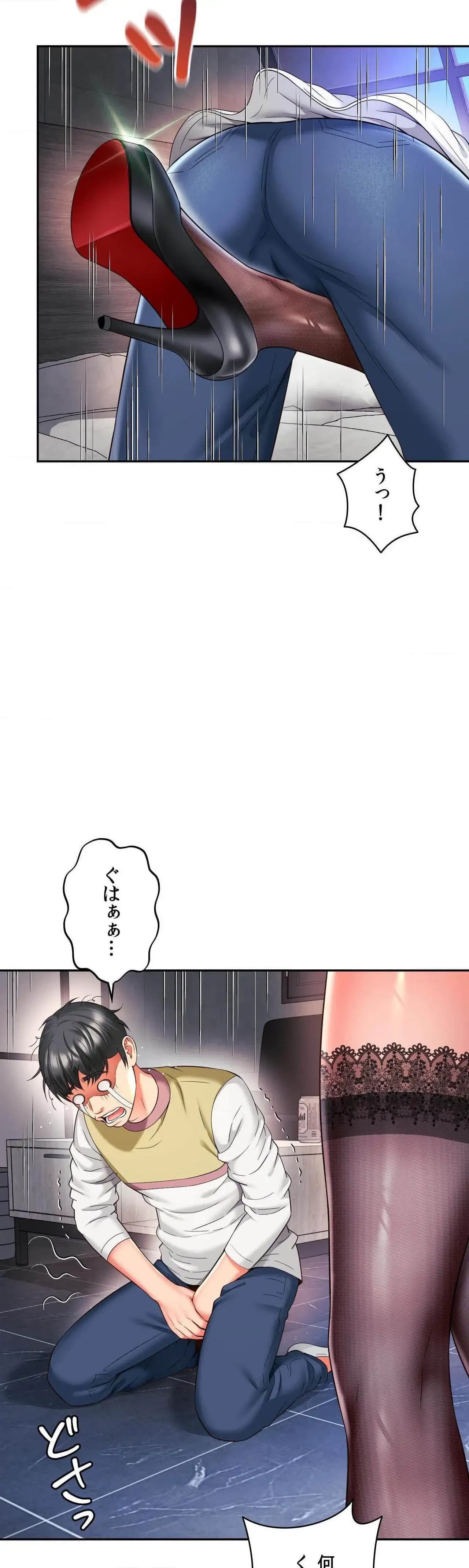 俺は友達の母さんと友達になった 第32話 - 2