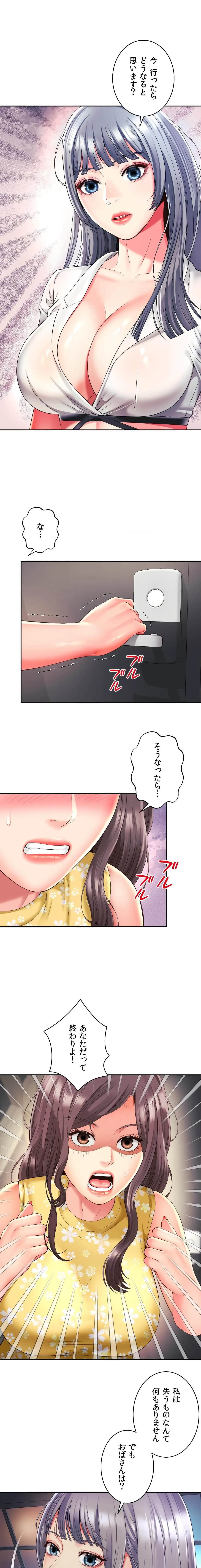 俺は友達の母さんと友達になった 第32話 - 17