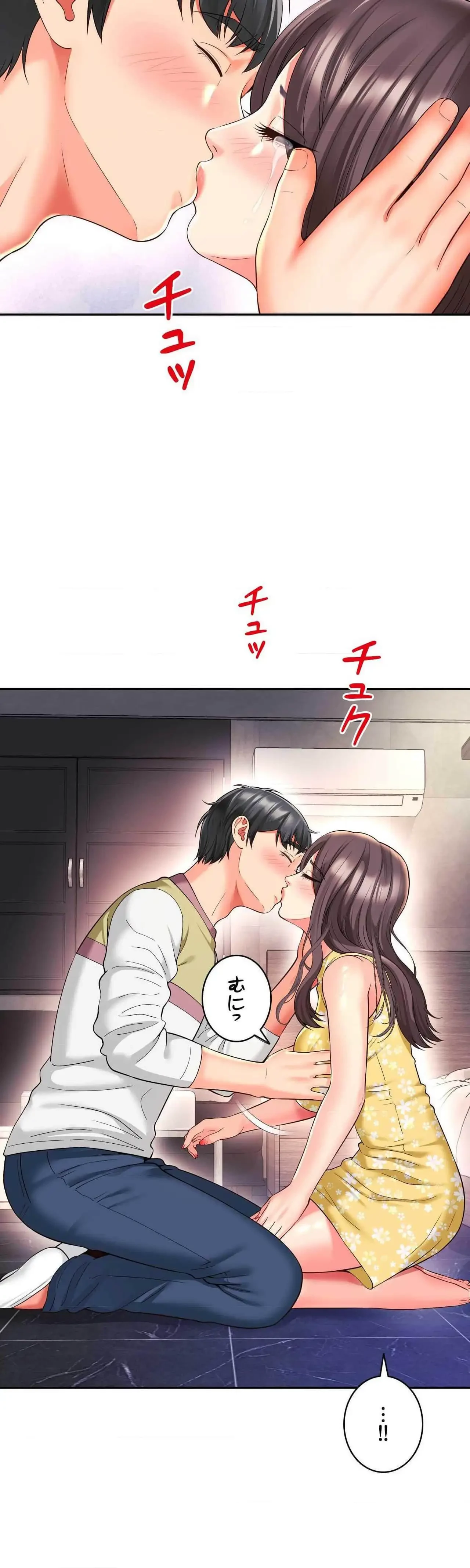 俺は友達の母さんと友達になった 第33話 - 8