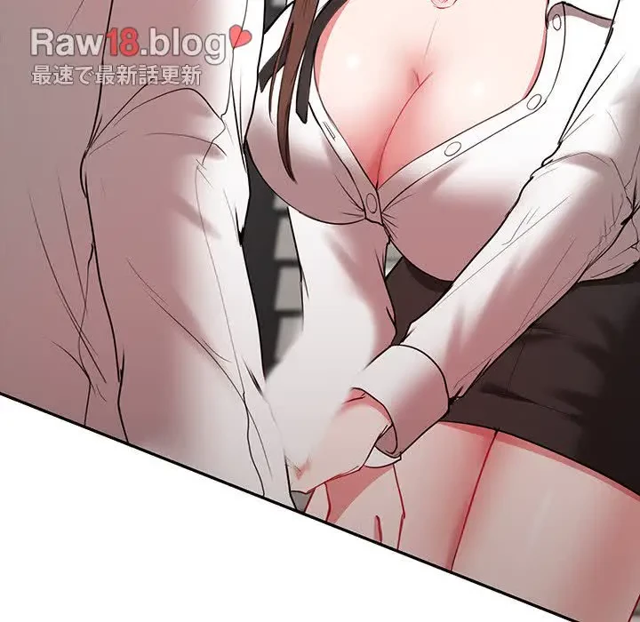 上杉主任、放してください！ 第10話 - 15