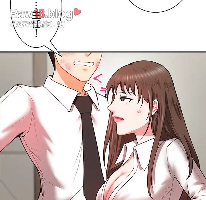 上杉主任、放してください！ 第10話 - 21