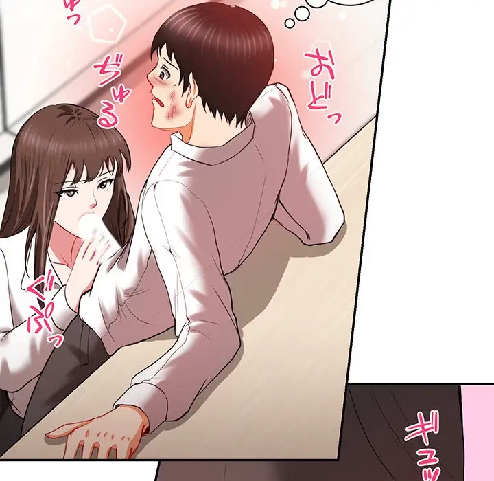 上杉主任、放してください！ 第10話 - 35