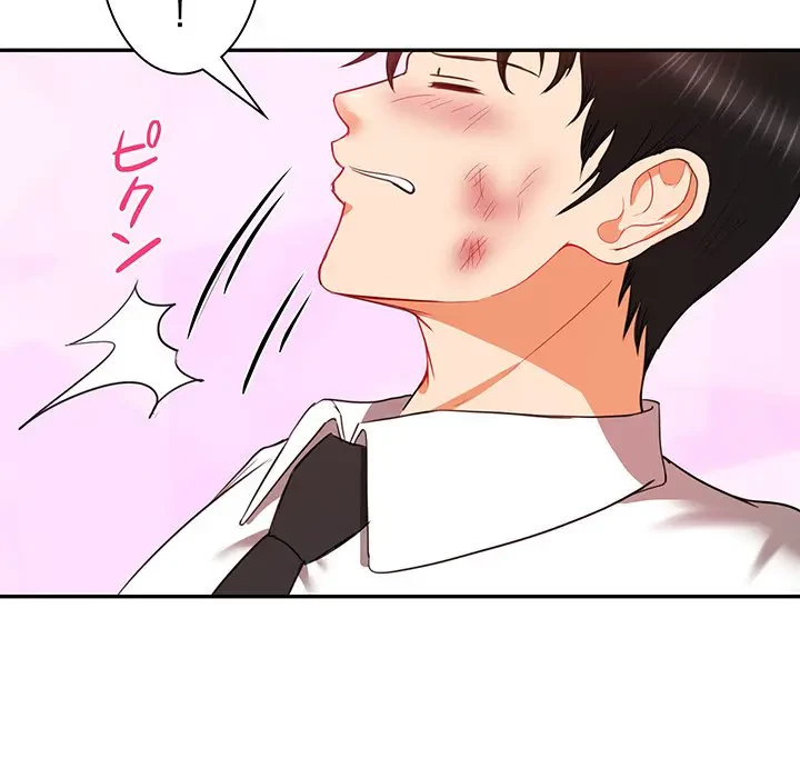 上杉主任、放してください！ 第10話 - 37