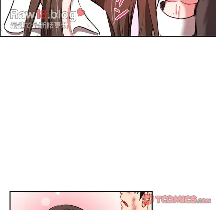 上杉主任、放してください！ 第10話 - 40