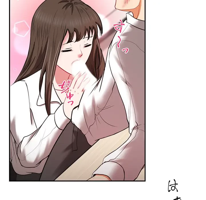 上杉主任、放してください！ 第10話 - 41