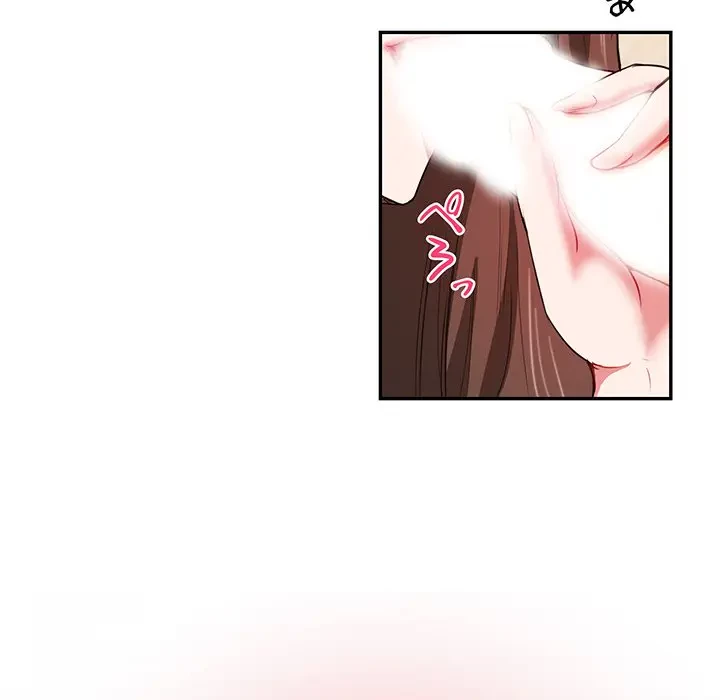 上杉主任、放してください！ 第10話 - 42