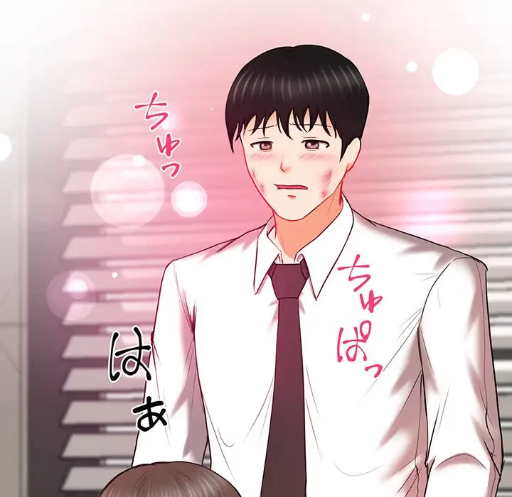 上杉主任、放してください！ 第10話 - 43