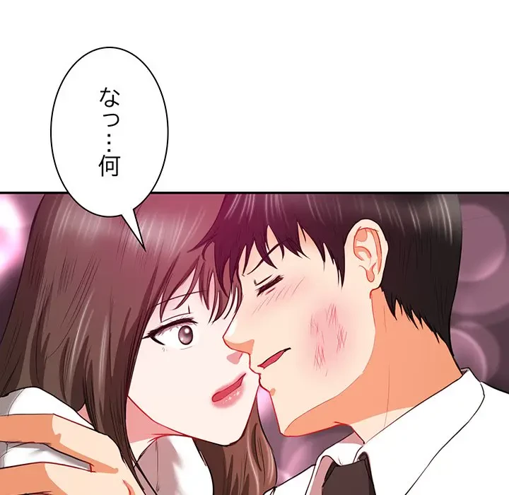 上杉主任、放してください！ 第10話 - 49