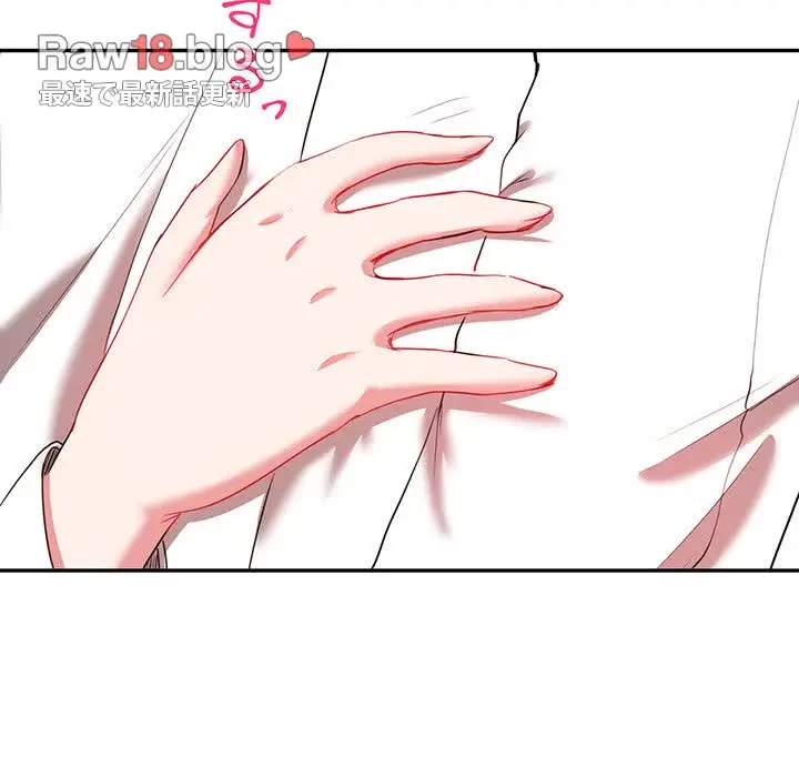 上杉主任、放してください！ 第10話 - 53