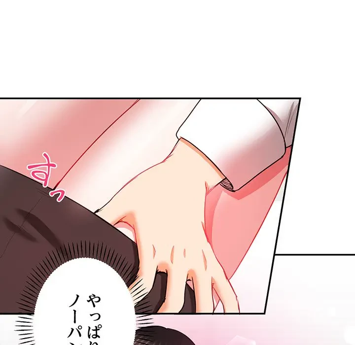 上杉主任、放してください！ 第10話 - 56