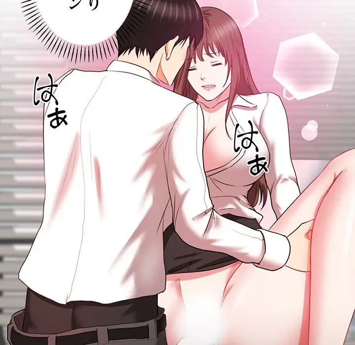 上杉主任、放してください！ 第10話 - 57