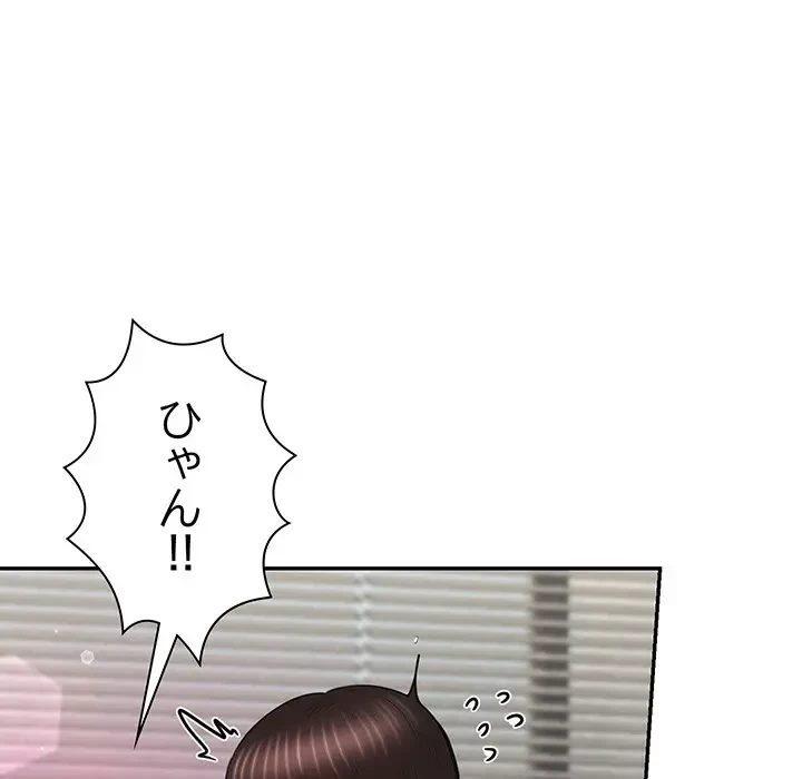 上杉主任、放してください！ 第10話 - 64