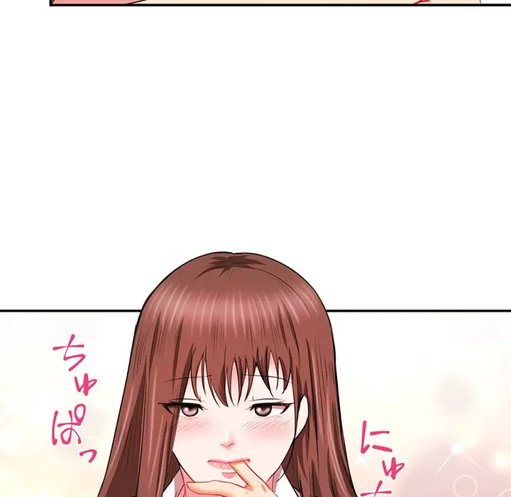 上杉主任、放してください！ 第10話 - 67