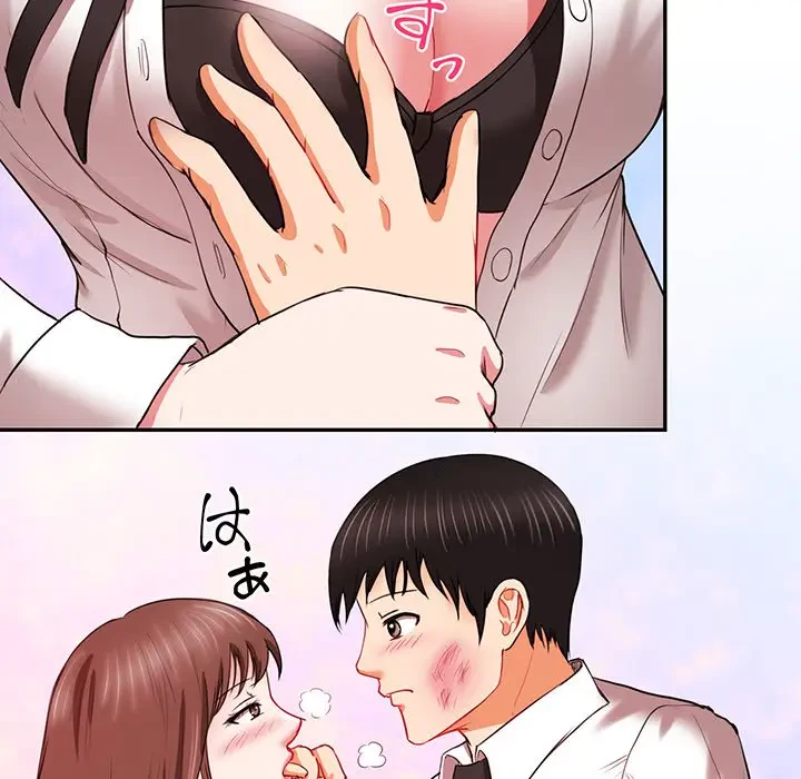 上杉主任、放してください！ 第10話 - 71