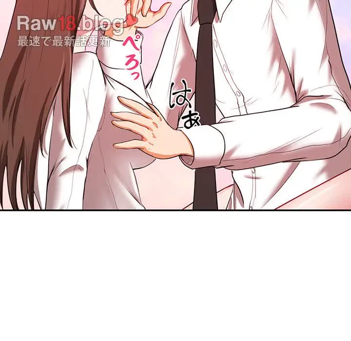 上杉主任、放してください！ 第10話 - 72