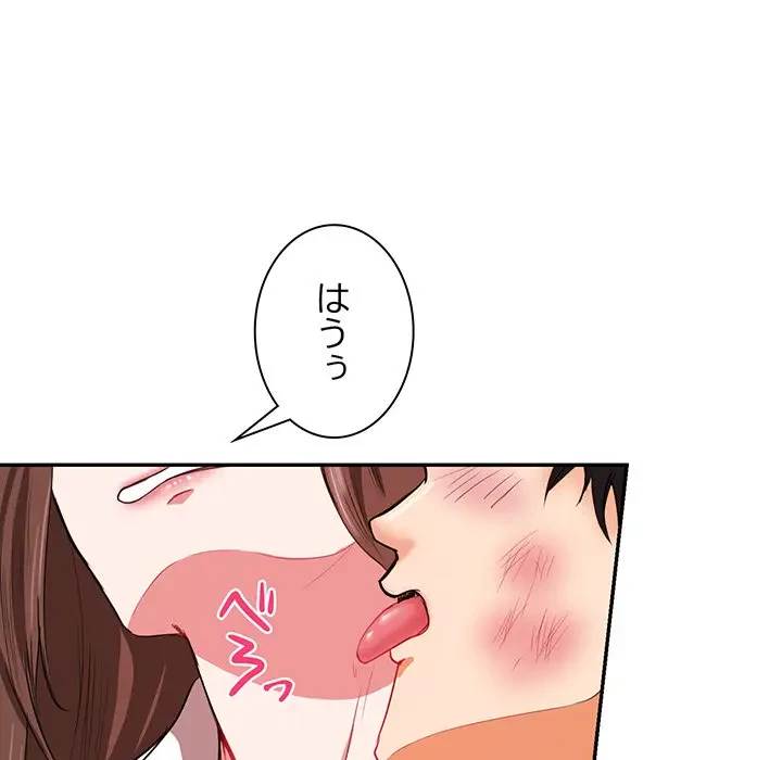 上杉主任、放してください！ 第10話 - 73