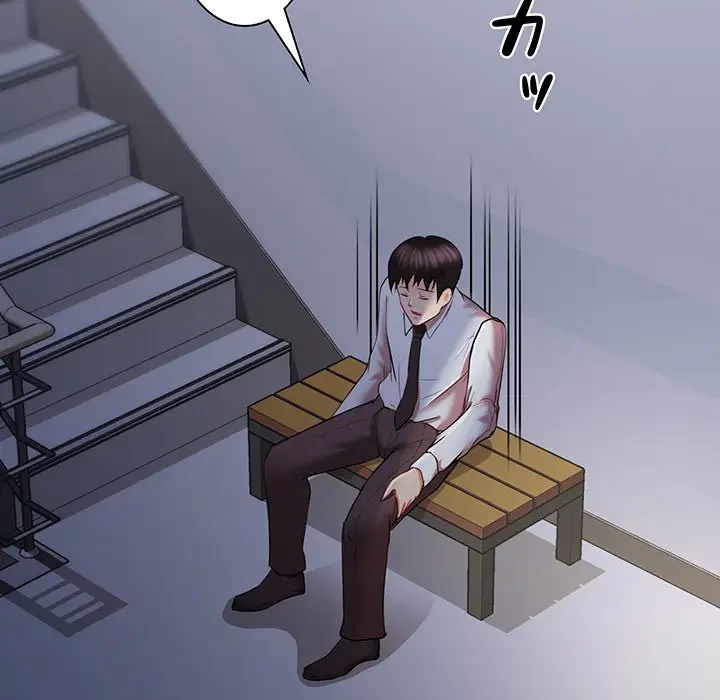 上杉主任、放してください！ 第10話 - 99