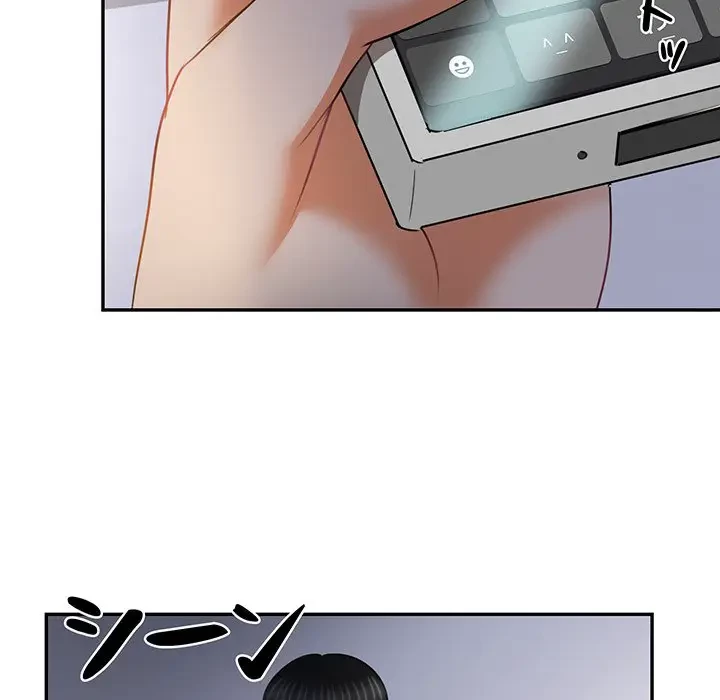 上杉主任、放してください！ 第10話 - 108