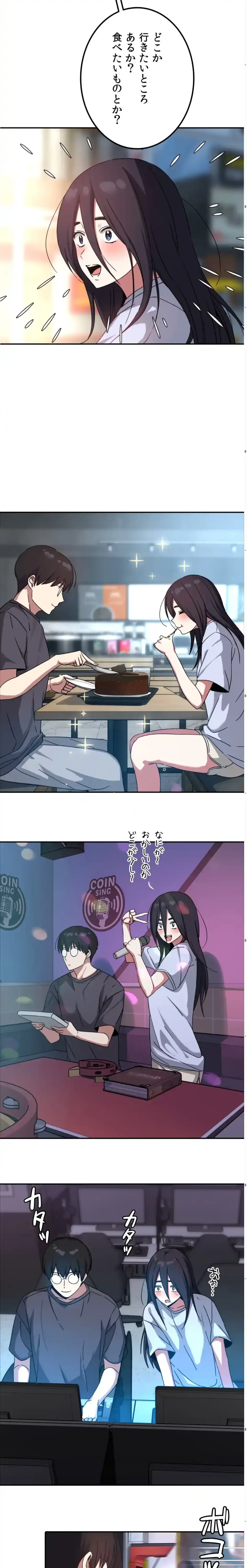 ガードの固い女子は学科トップのマゾ変態 第15話 - 16