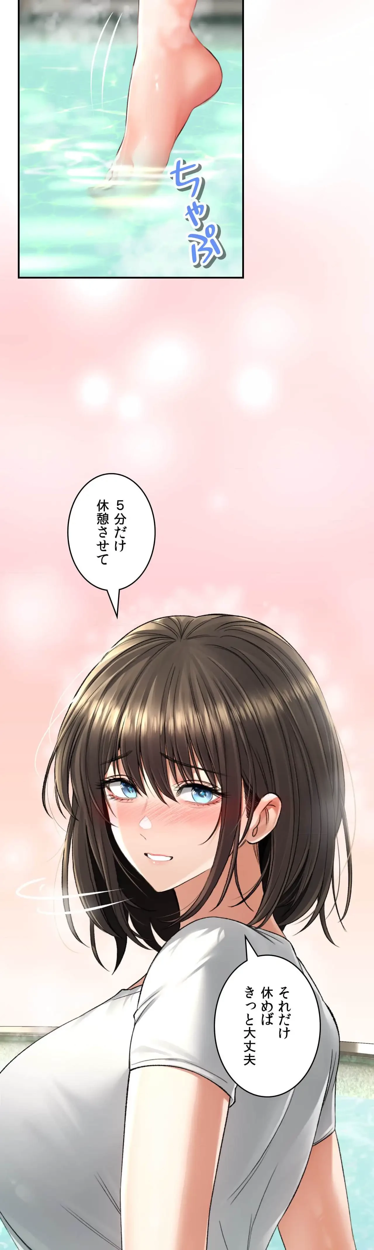 薬草愛談～あなたのお身体癒やします～ 第33話 - 20