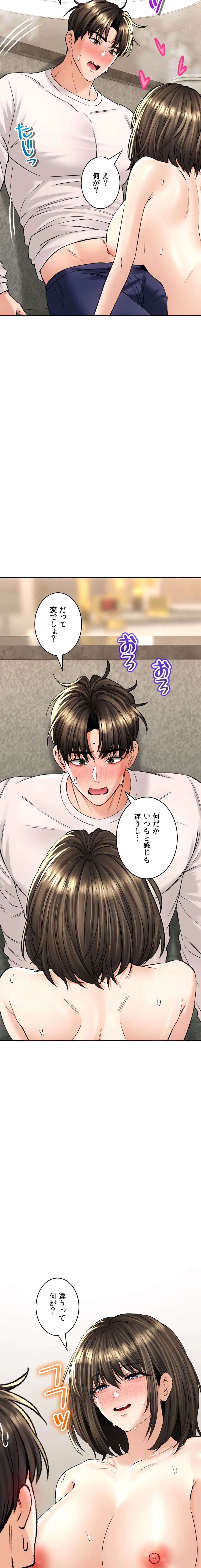 薬草愛談～あなたのお身体癒やします～ 第34話 - 5