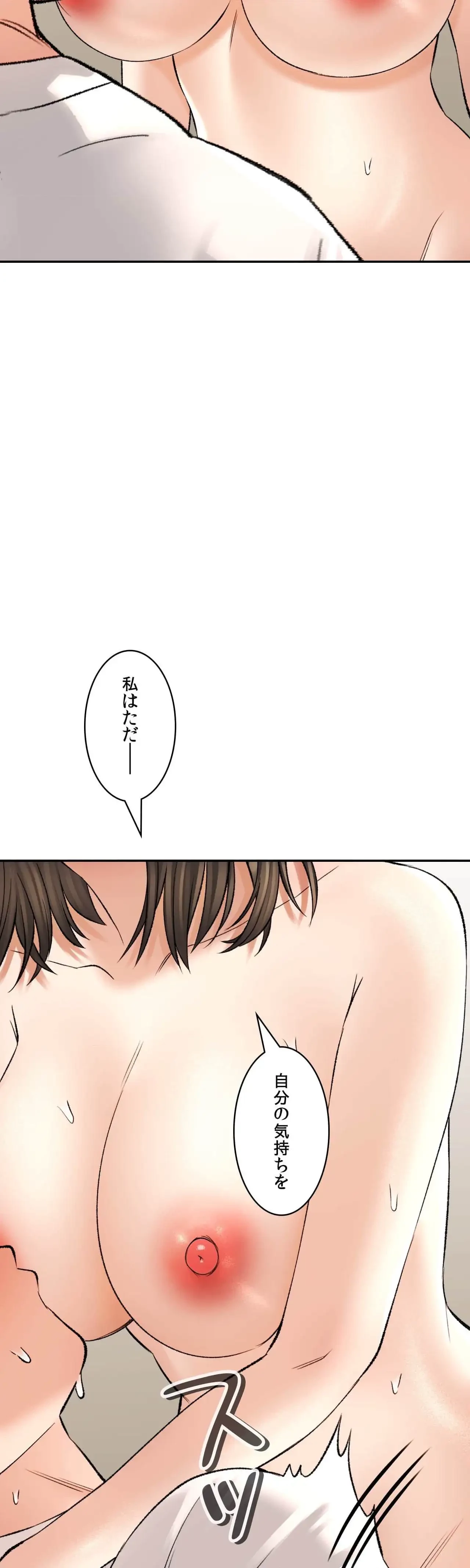 薬草愛談～あなたのお身体癒やします～ 第34話 - 6