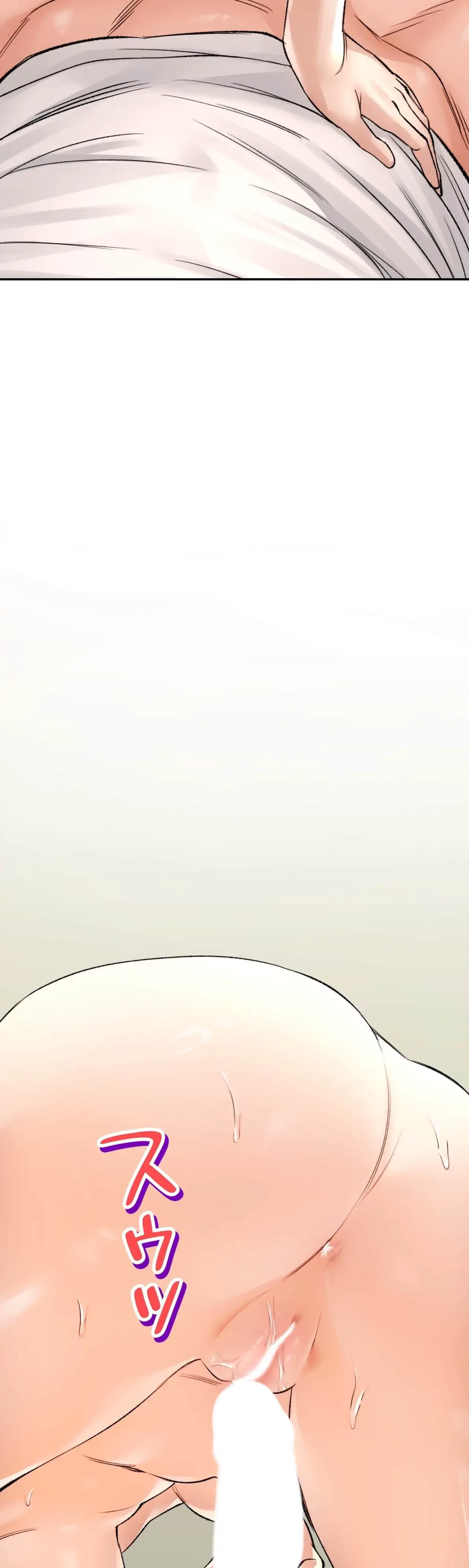 薬草愛談～あなたのお身体癒やします～ 第34話 - 24