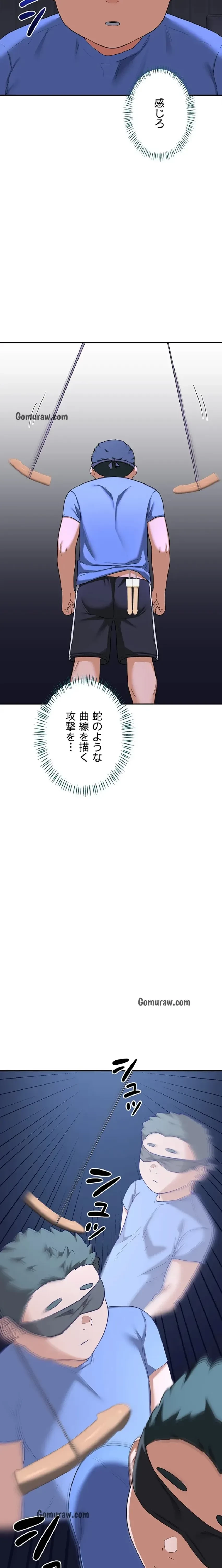 マザースワ〇ピング 第34話 - 4