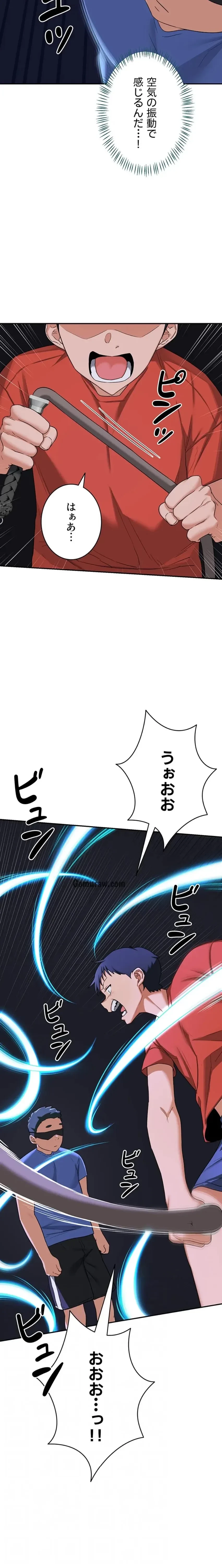 マザースワ〇ピング 第34話 - 5