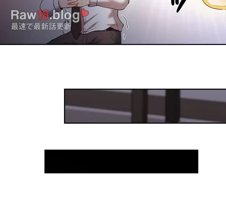 上杉主任、放してください！ 第11話 - 7