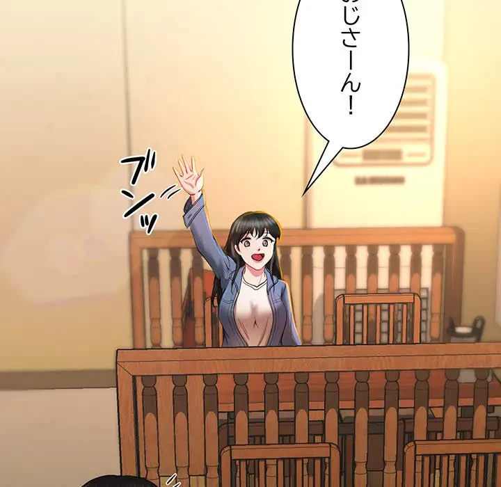 上杉主任、放してください！ 第11話 - 29