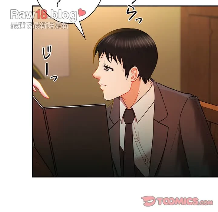 上杉主任、放してください！ 第11話 - 38