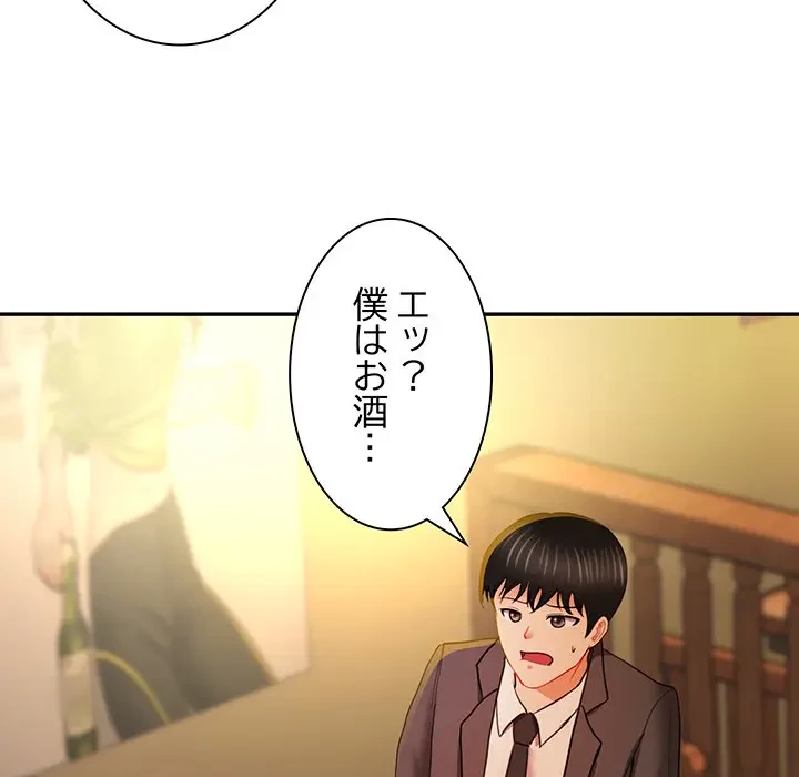 上杉主任、放してください！ 第11話 - 48