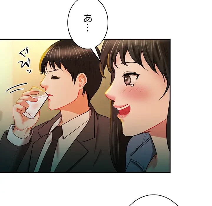 上杉主任、放してください！ 第11話 - 65