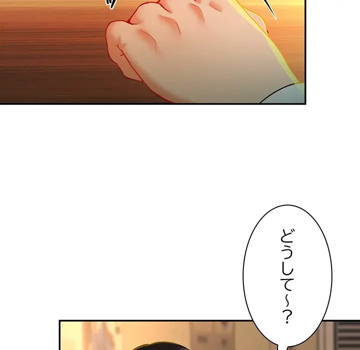 上杉主任、放してください！ 第11話 - 77