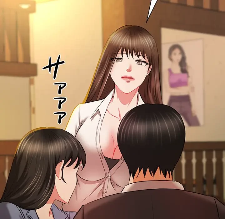 上杉主任、放してください！ 第11話 - 90