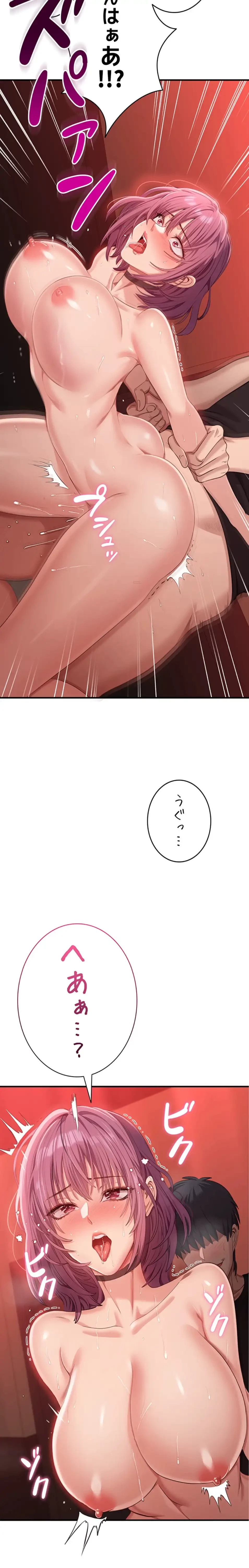 俺だけヤりまくりの貞操逆転世界 第16話 - 2