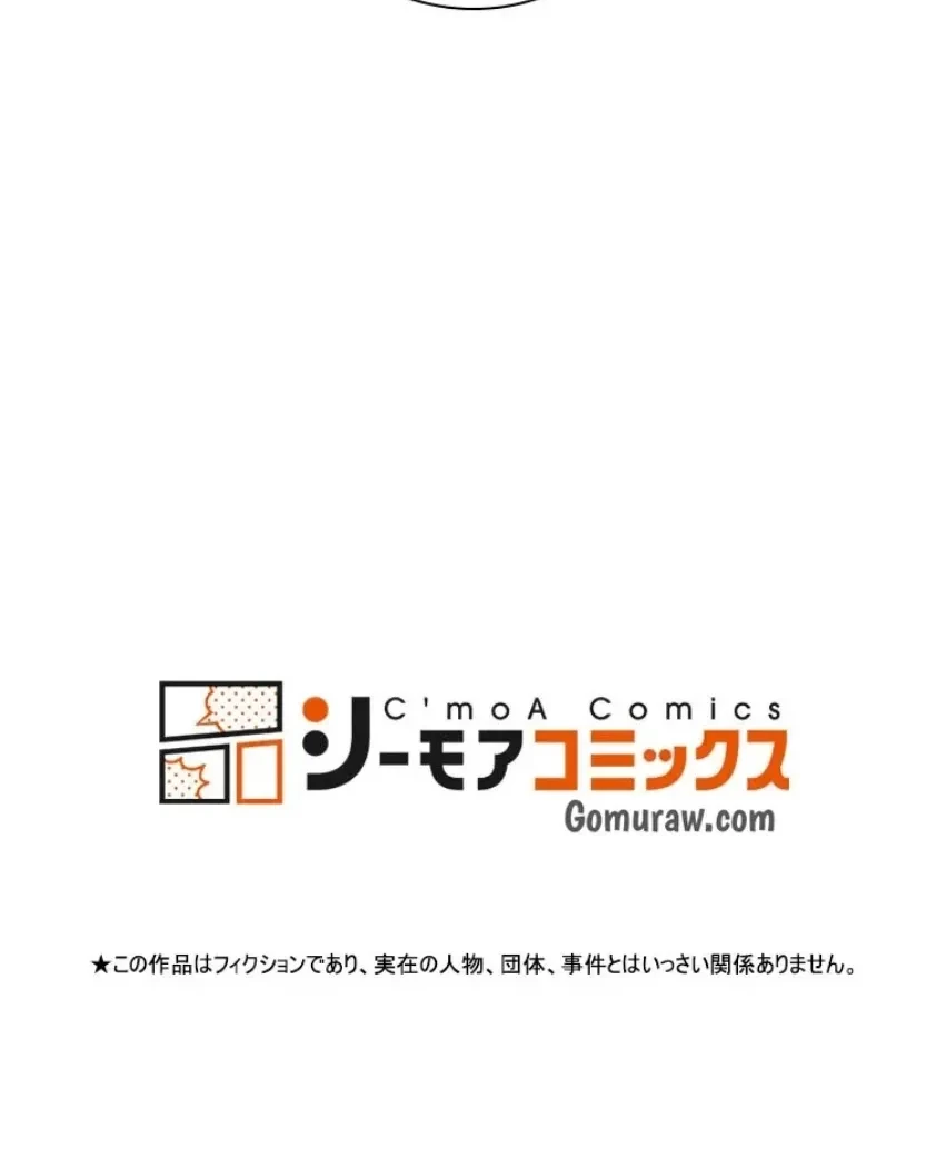 二段ベッド 第136話 - 16