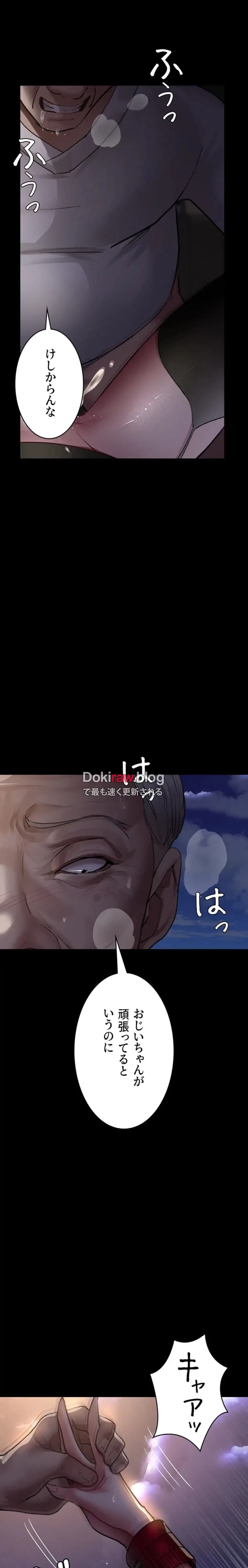 夜勤病棟 -失墜する看護師たち- 第77話 - 7