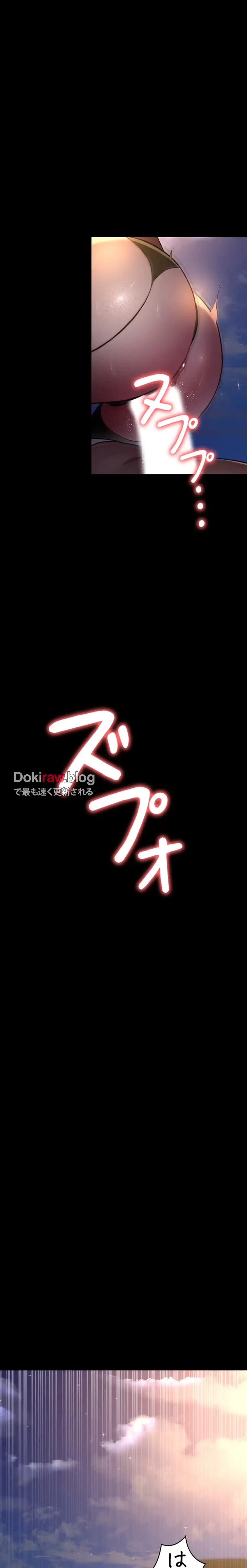 夜勤病棟 -失墜する看護師たち- 第77話 - 15