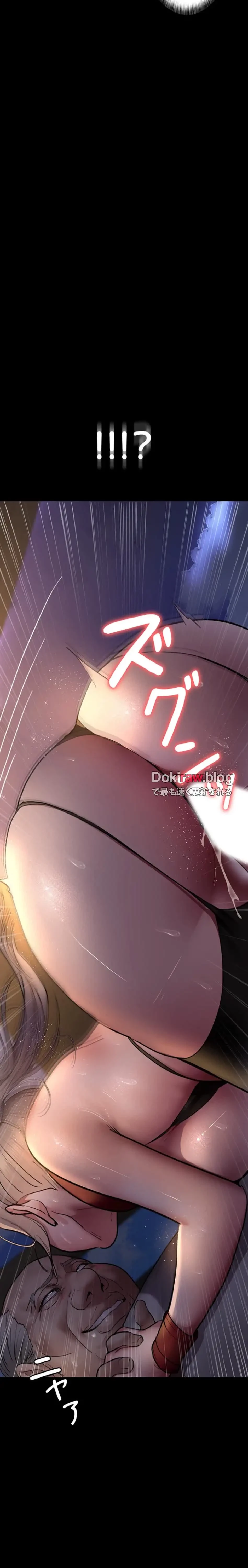 夜勤病棟 -失墜する看護師たち- 第77話 - 23