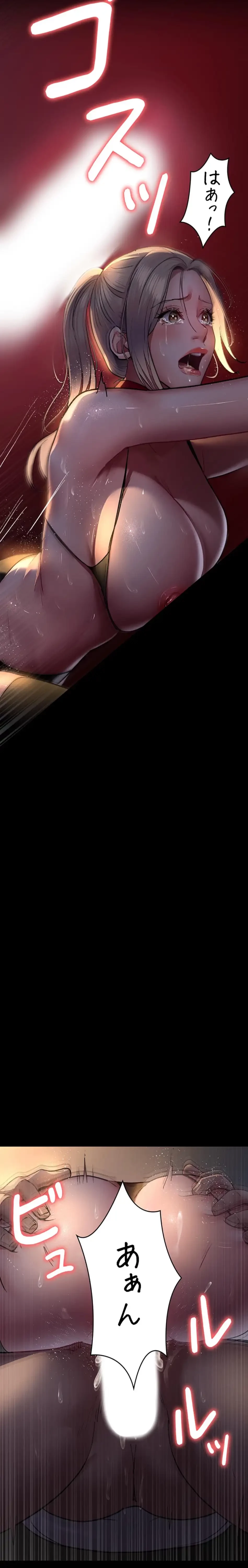 夜勤病棟 -失墜する看護師たち- 第78話 - 6