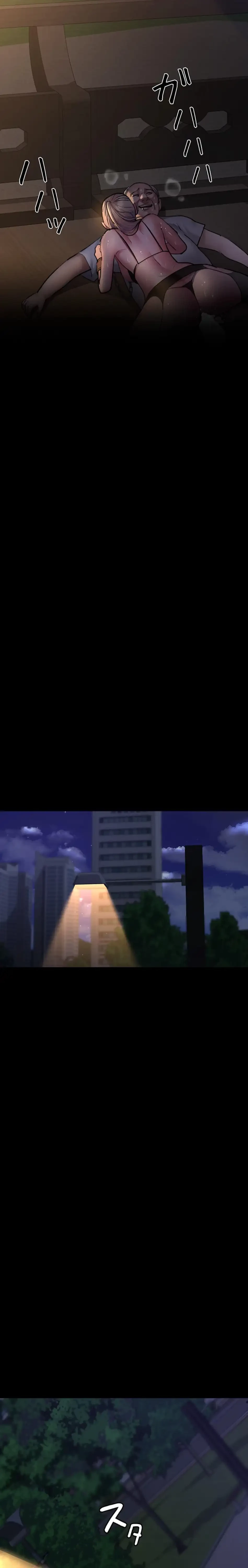 夜勤病棟 -失墜する看護師たち- 第78話 - 10