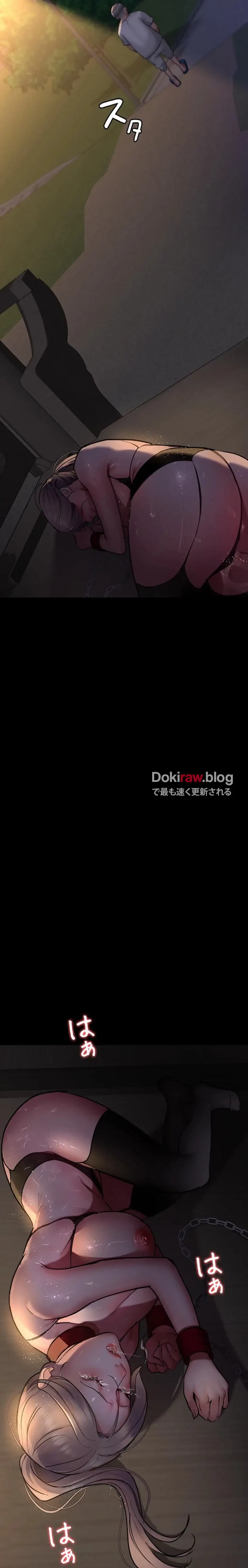 夜勤病棟 -失墜する看護師たち- 第78話 - 11