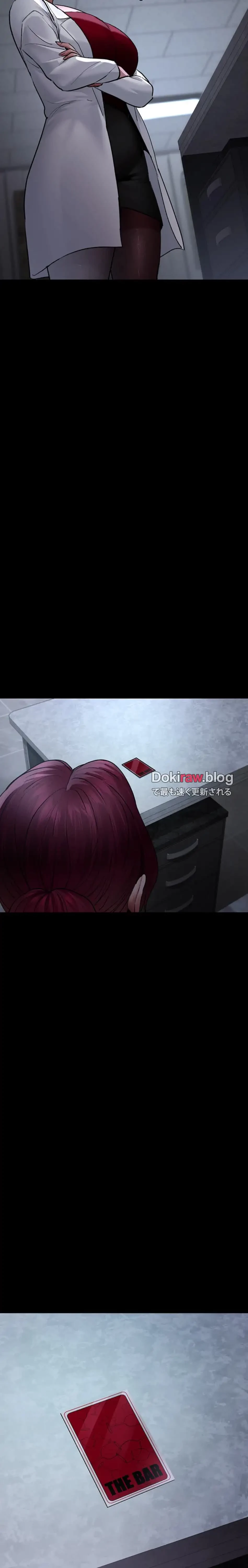 夜勤病棟 -失墜する看護師たち- 第78話 - 23