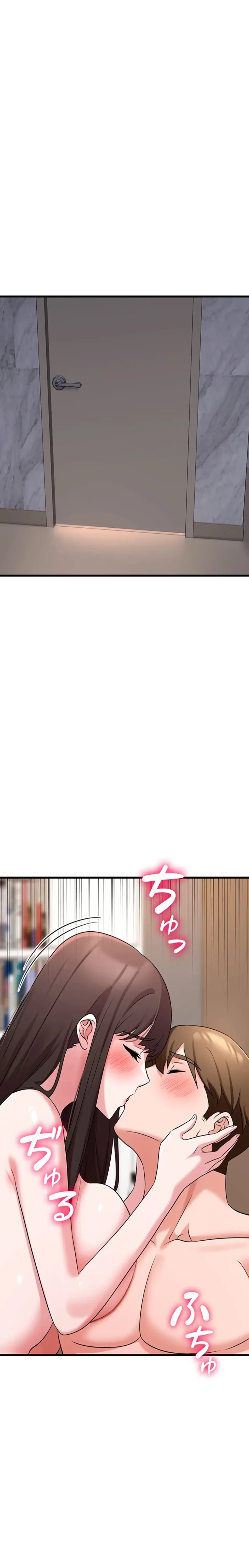 セクドル 第65話 - 18